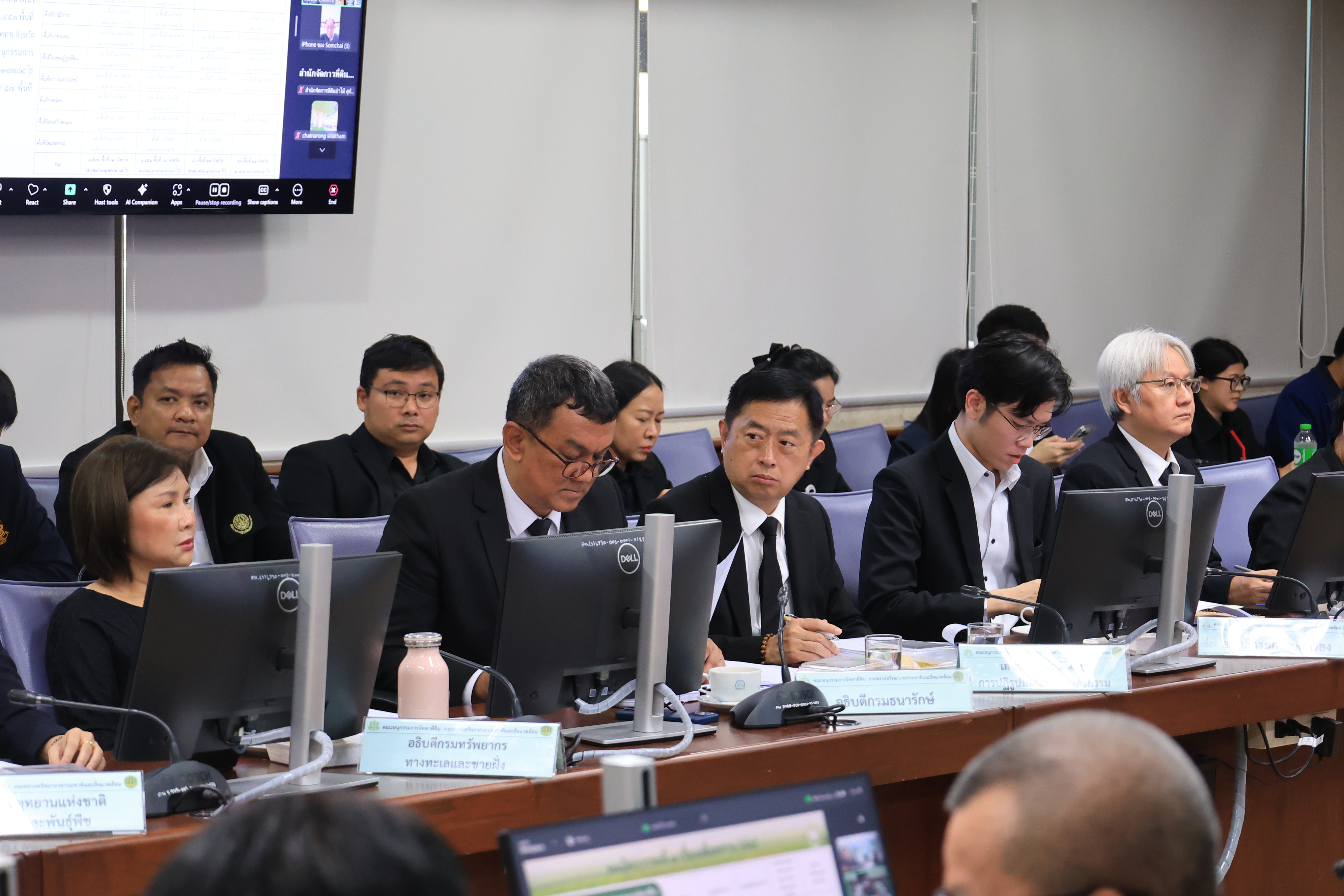 title - ส.ป.ก. ร่วมประชุมคณะอนุกรรมการจัดหาที่ดิน ครั้งที่ 1/2569